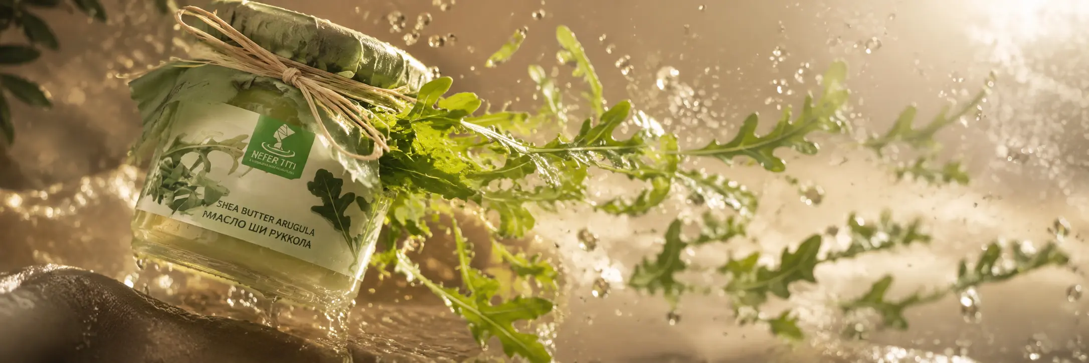 Hair mask with shea butter and arugula - lightness