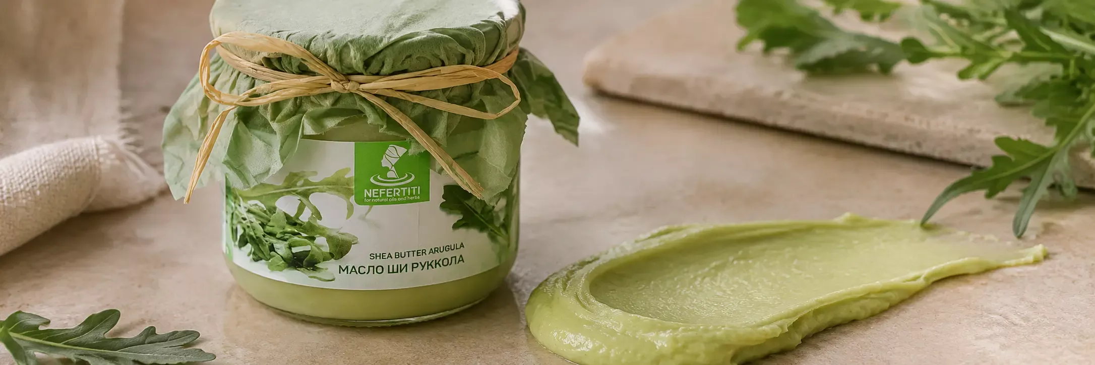 Hair mask with shea butter and arugula - mask texture