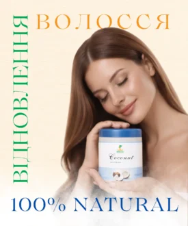 Nefertiti Hair Conditioner UKR