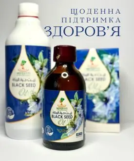 black cumin oil Nefertiti