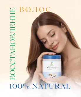 Nefertiti Hair Conditioner