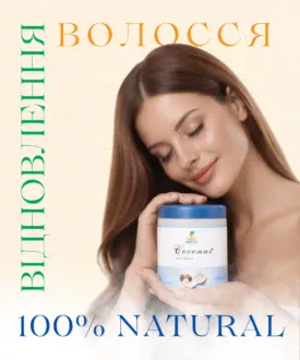 Nefertiti Hair Conditioner UKR